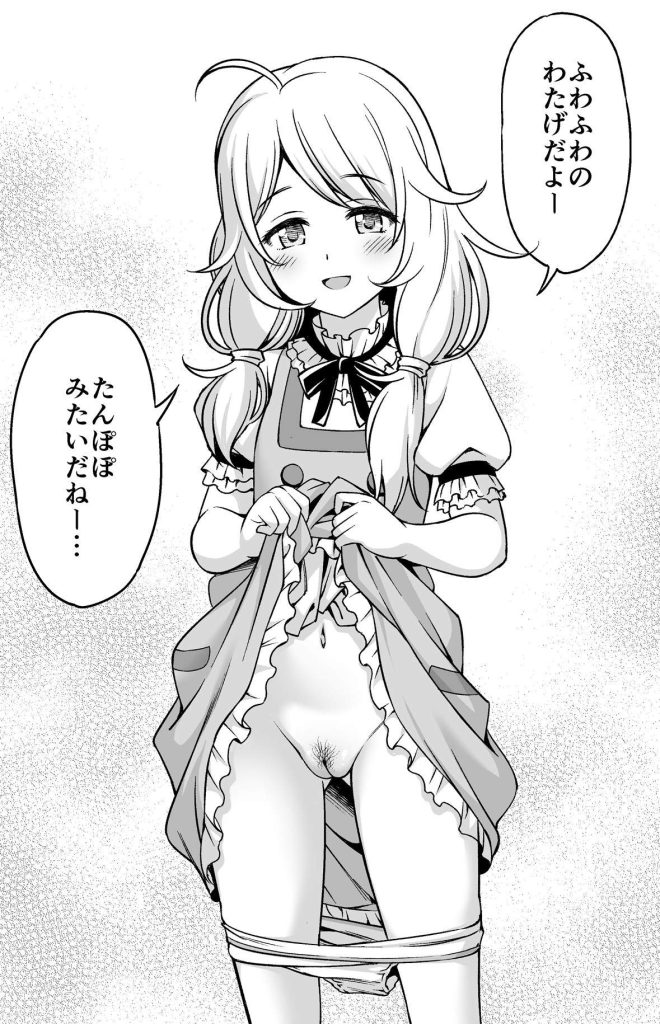 制服の画像フォルダを公開する！