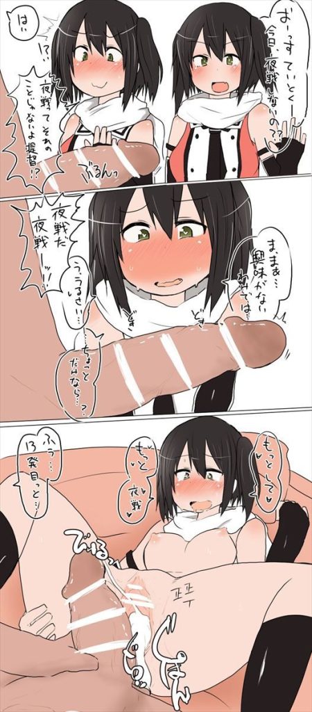 艦隊これくしょんのエロ画像詰め合わせ