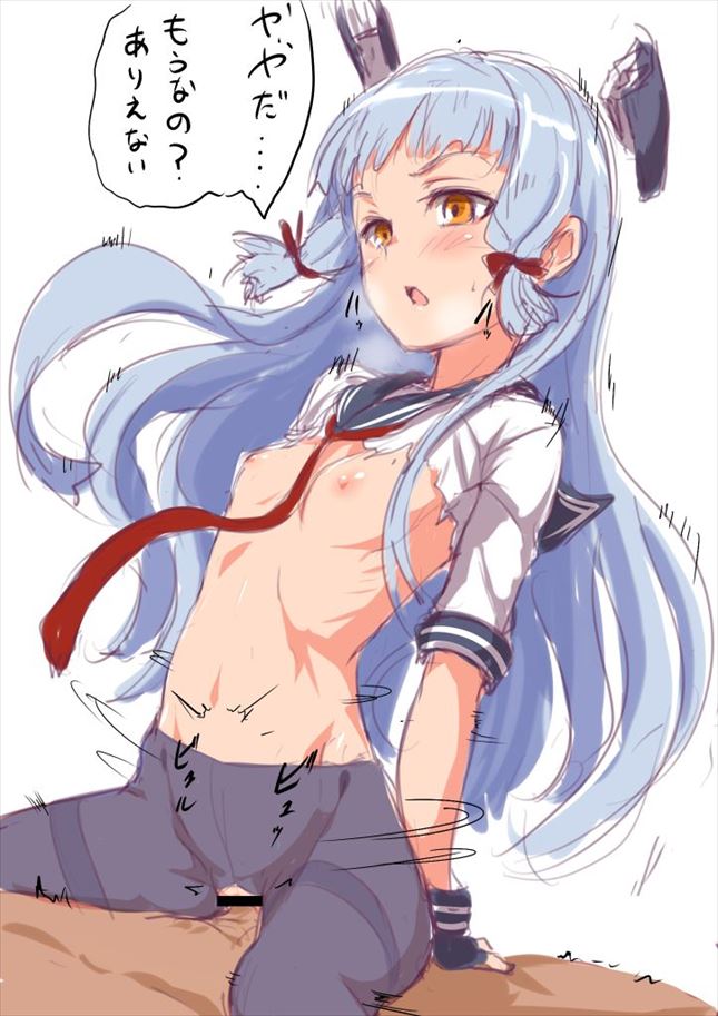 艦隊これくしょんのエロ可愛い画像貼っていくぜ！