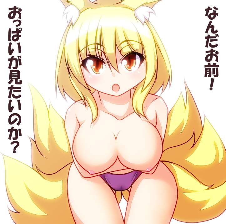 おっぱいについてのエロ画像