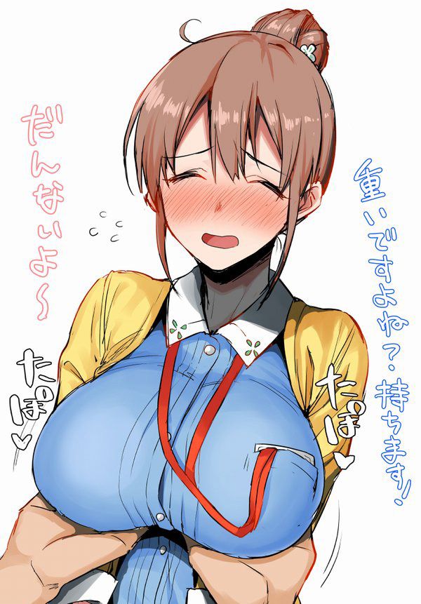 巨乳の二次エロ画像を愛でる。