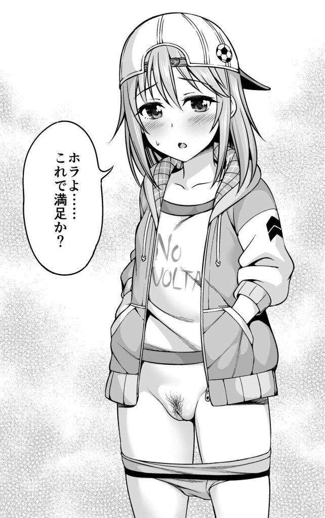 即ヌキ！ぐうシコな「制服」系激レア画像ｗｗｗ【エロ画像】