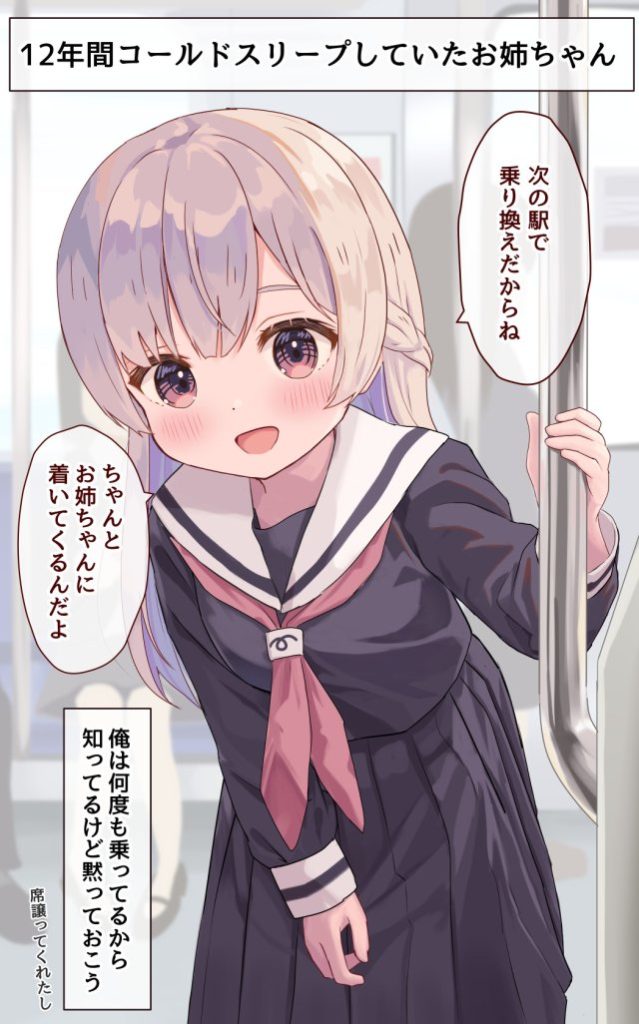 即ヌキ！ぐうシコな「制服」系激レア画像ｗｗｗ【エロ画像】