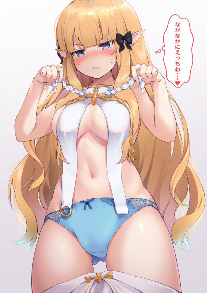 パンツ・下着画像で今夜もイチャラブ妄想！「やっ♥ダメェ♥そこぉ♥そこいじめないでぇ♥」