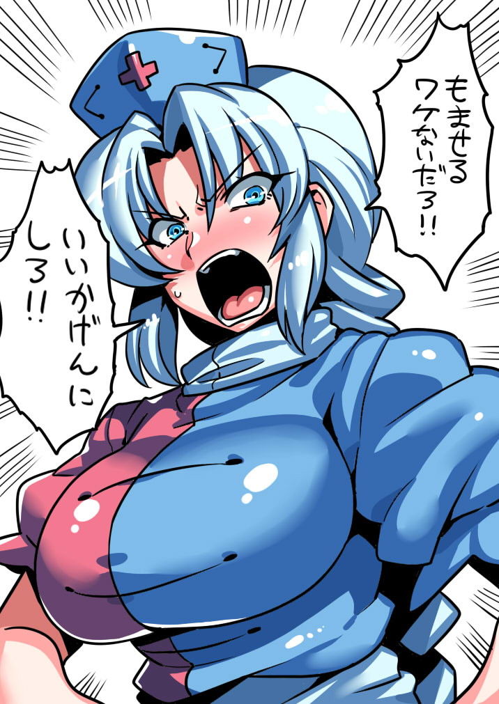 貧乳のエロい画像