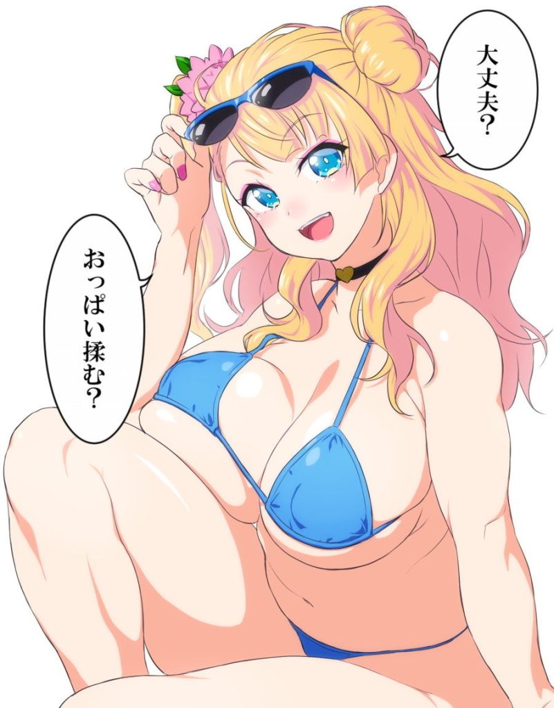 貧乳のエロい画像