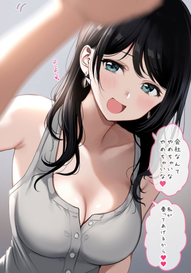 巨乳のよさを再確認できるエロ画像