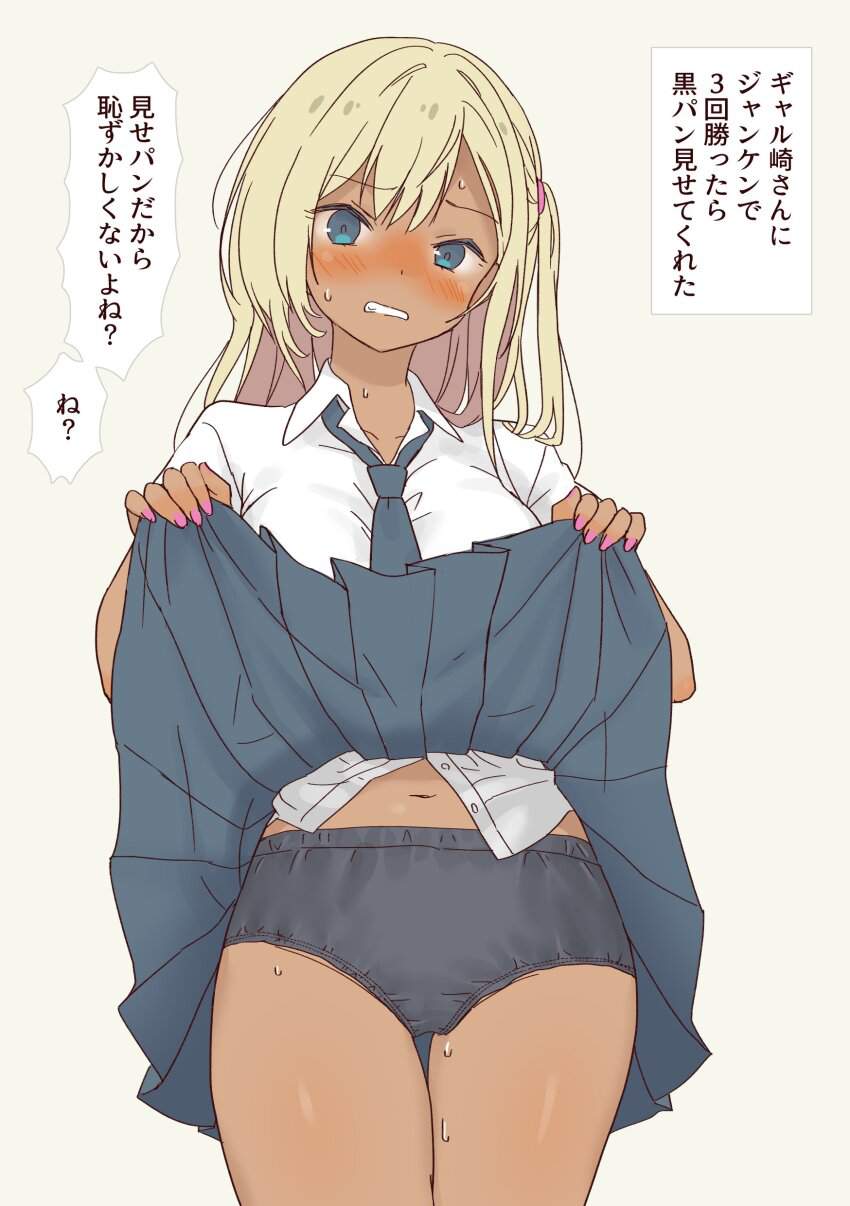 制服のエロ画像詰め合わせ