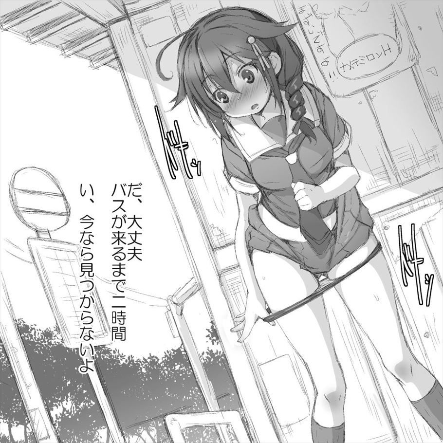 艦隊これくしょんを期待する人が集まる画像倉庫。