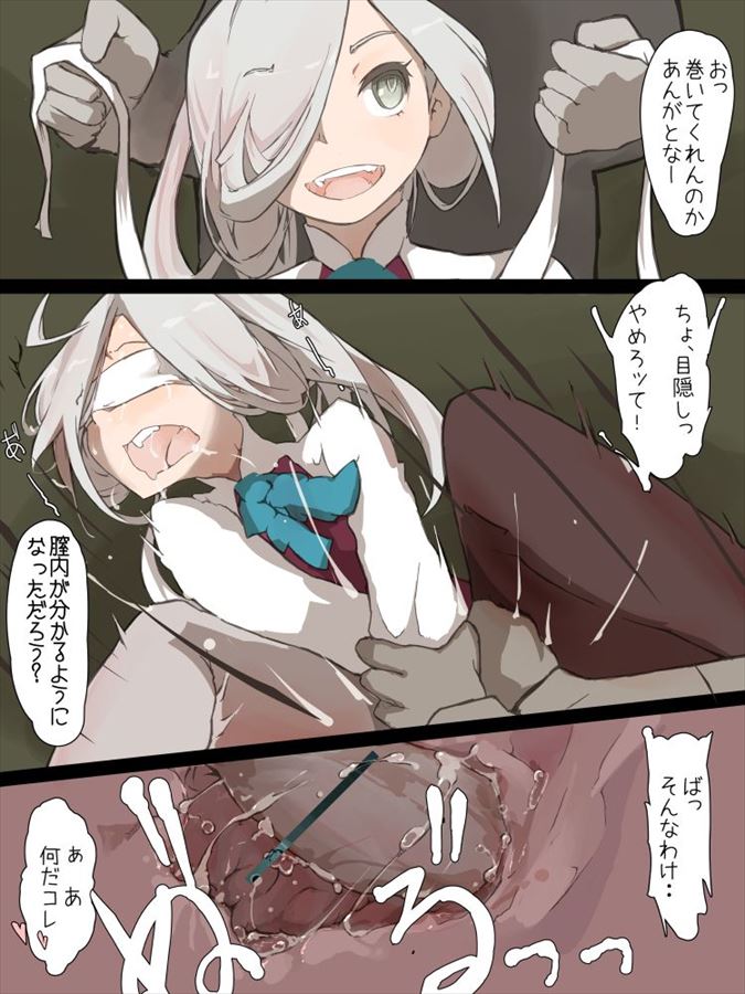 艦隊これくしょんの萌えイラスト