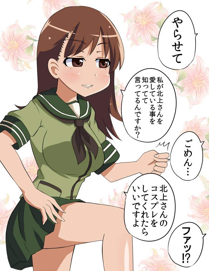 足・脚の抜けるエロ画像まとめ！