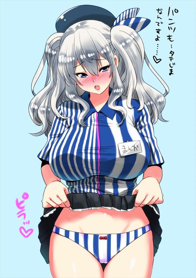 艦隊これくしょんのエロ画像で抜きたくなったから貼ってくよ