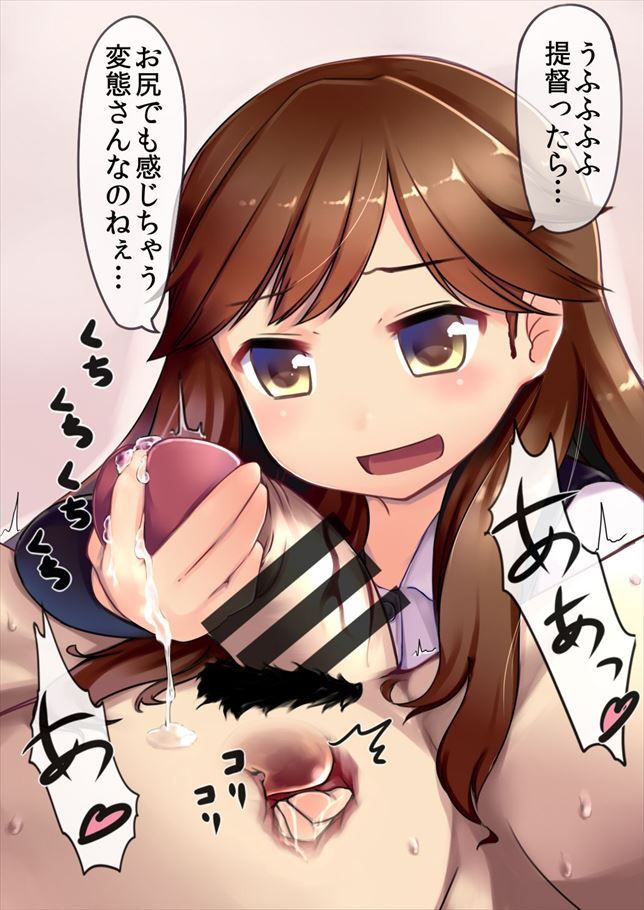 艦隊これくしょんのエッチな画像見たいよね？