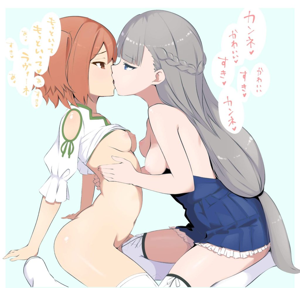 威力バツグンな百合・レズの二次エロ画像詰め合わせ