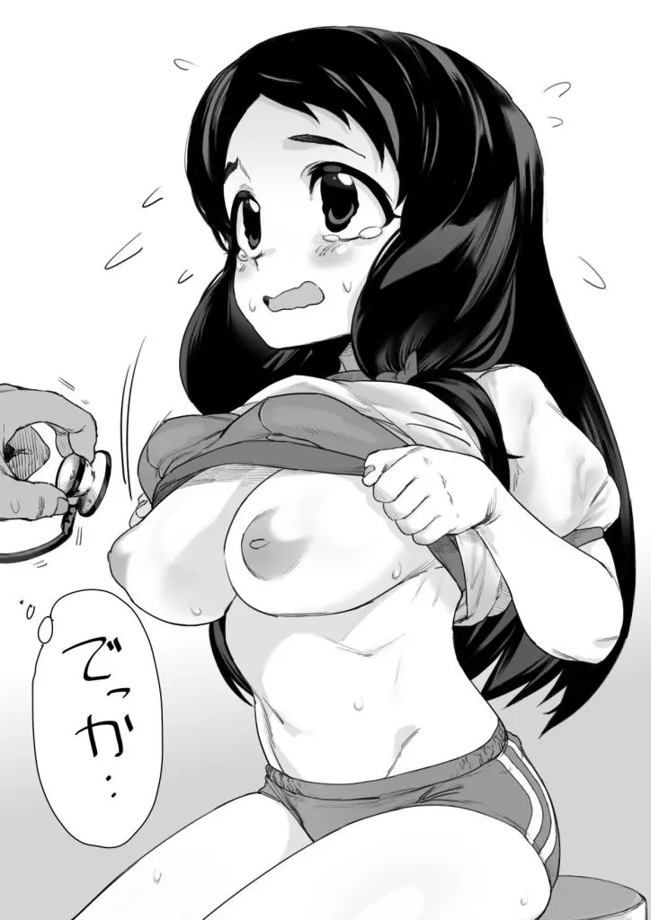 貧乳の可愛い二次元画像。