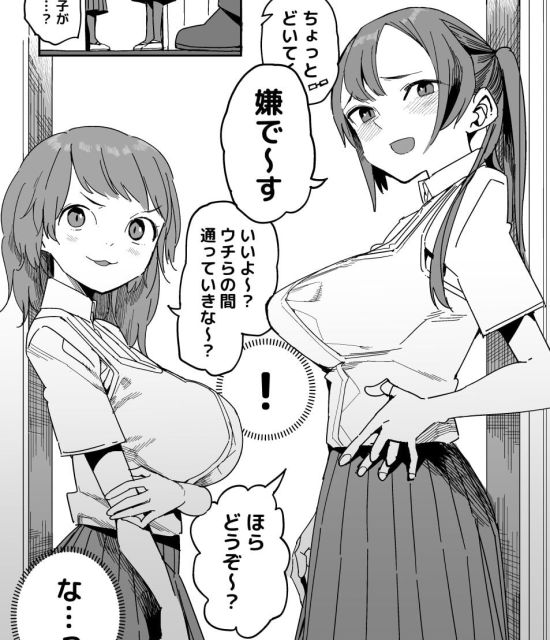 制服のエロ画像詰め合わせ