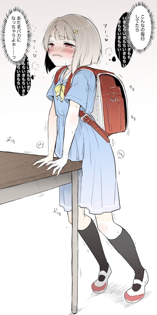 制服のエロ画像