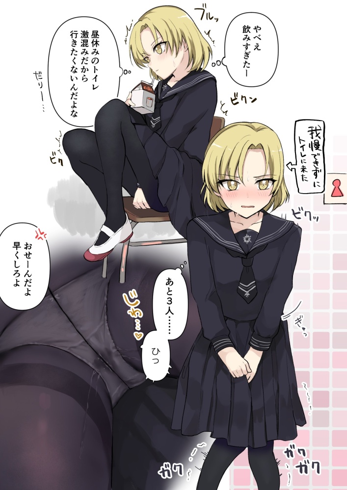 【※勃起不可避】おしっこの美少女画像がヤバスギクンｗｗｗｗｗｗｗｗｗｗ【二次画像】