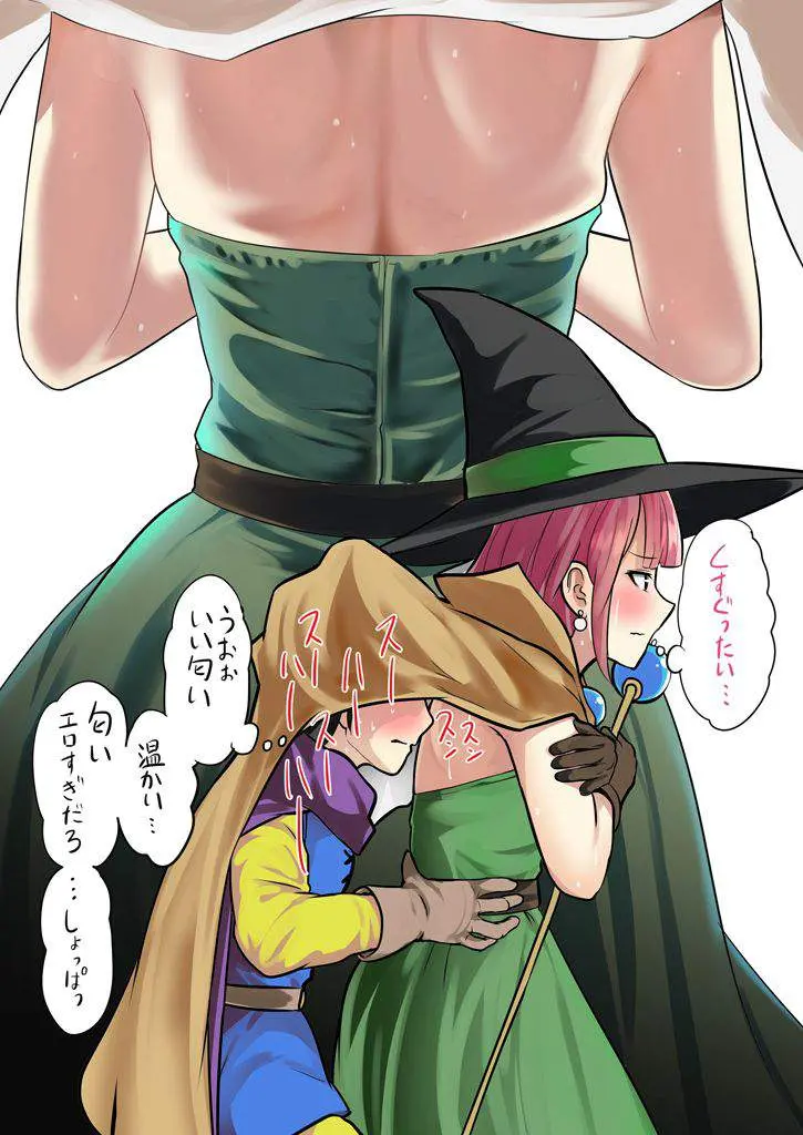 ラッキースケベのエロ画像がほしい！