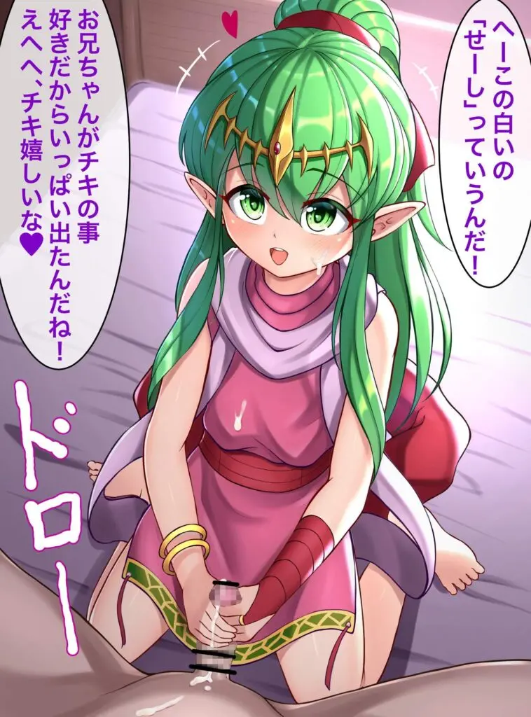 手コキのエッロエロな画像を見たくはないかい？