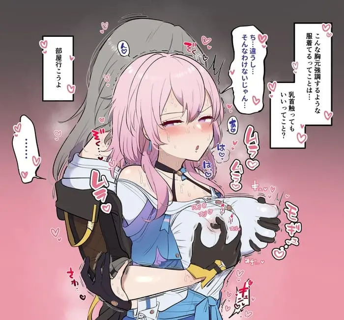 【二次】崩壊：スターレイルのメチャシコで可愛い女の子のエッチな画像