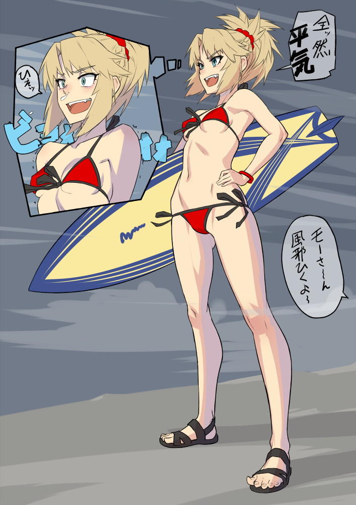 Fate Grand Orderのエロ画像みて幸せになろう！