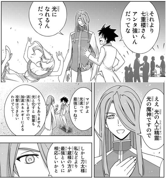 Fate Grand Orderの画像下さい！