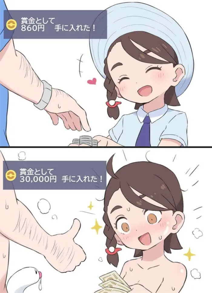 ポケットモンスターの画像倉庫がここです！