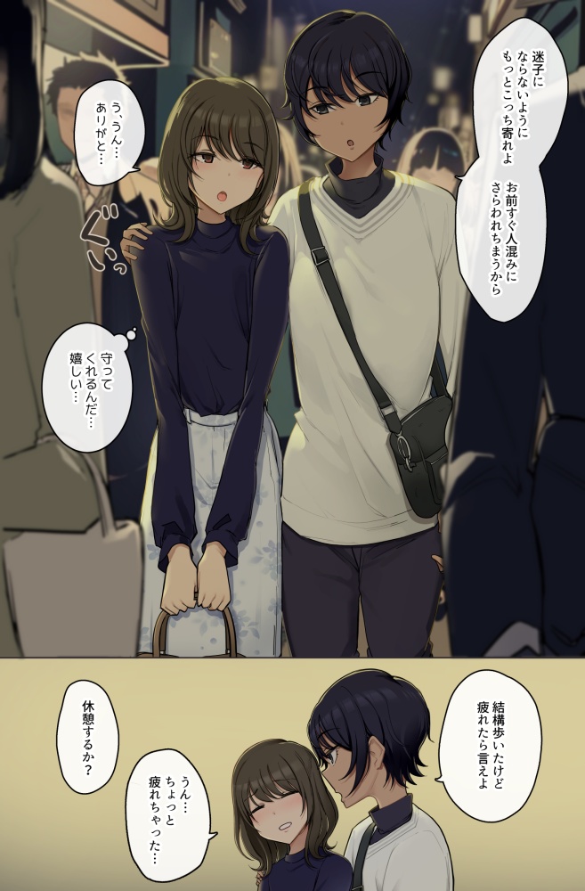 男の娘のエロ画像まとめ！