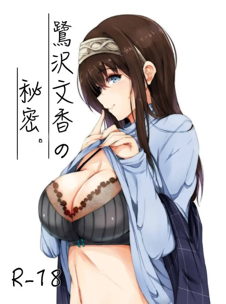黒髪のエロ画像で抜きたくなったから貼ってくよ