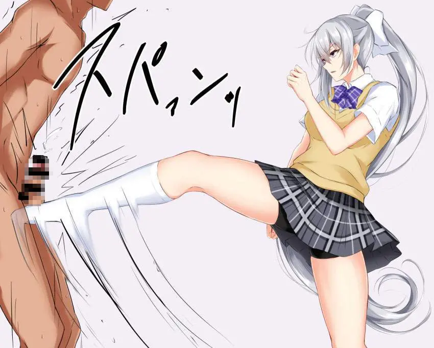 金蹴りの背徳感あふれるエロ画像