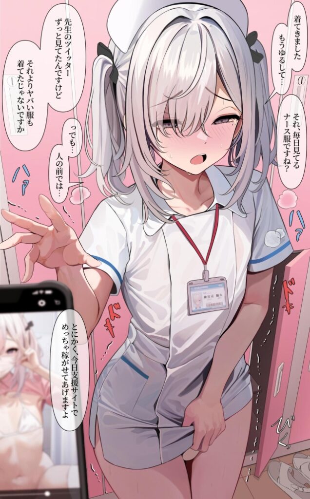 男の娘のエロ画像まとめ！