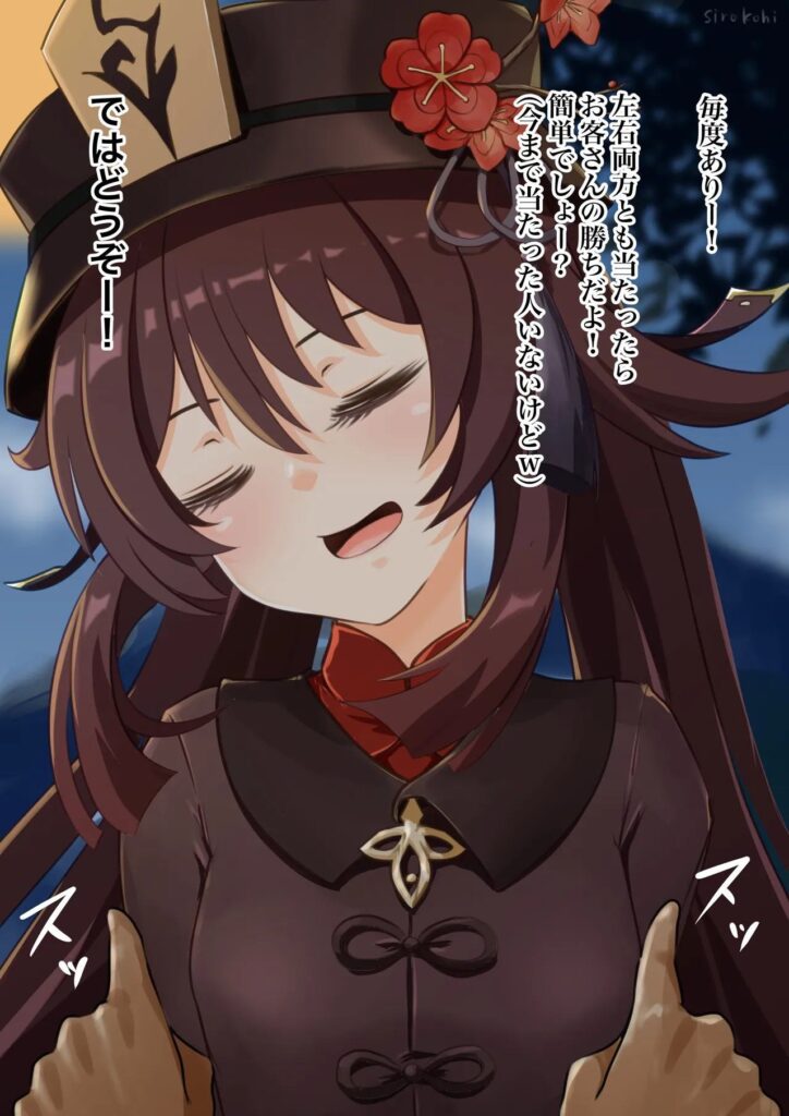 制服のエロ画像がほしい！