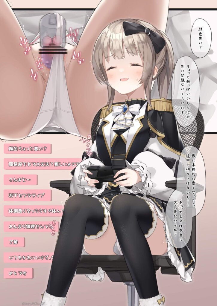 バイブ・ローターのエロ画像待った無し！
