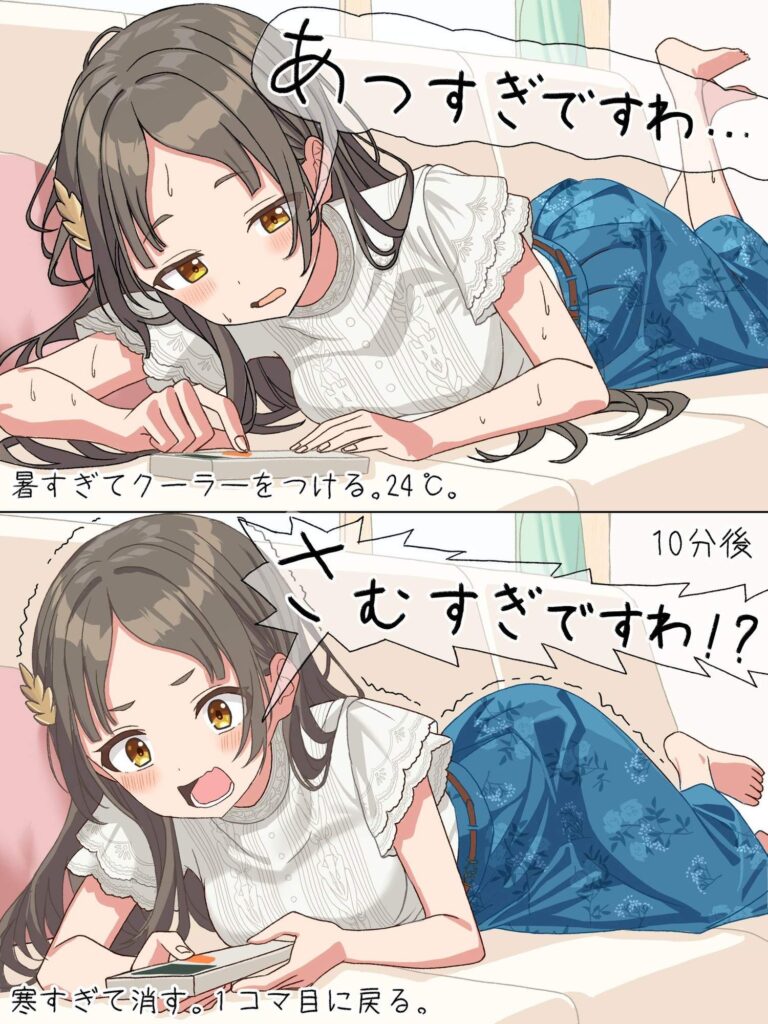 学園アイドルマスターのエロ画像をアップ！
