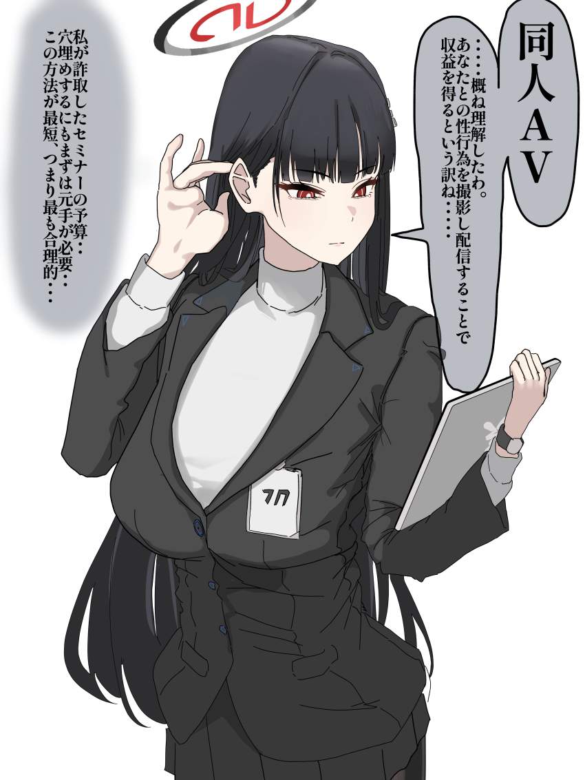日常のエロ画像集めてみたよ！