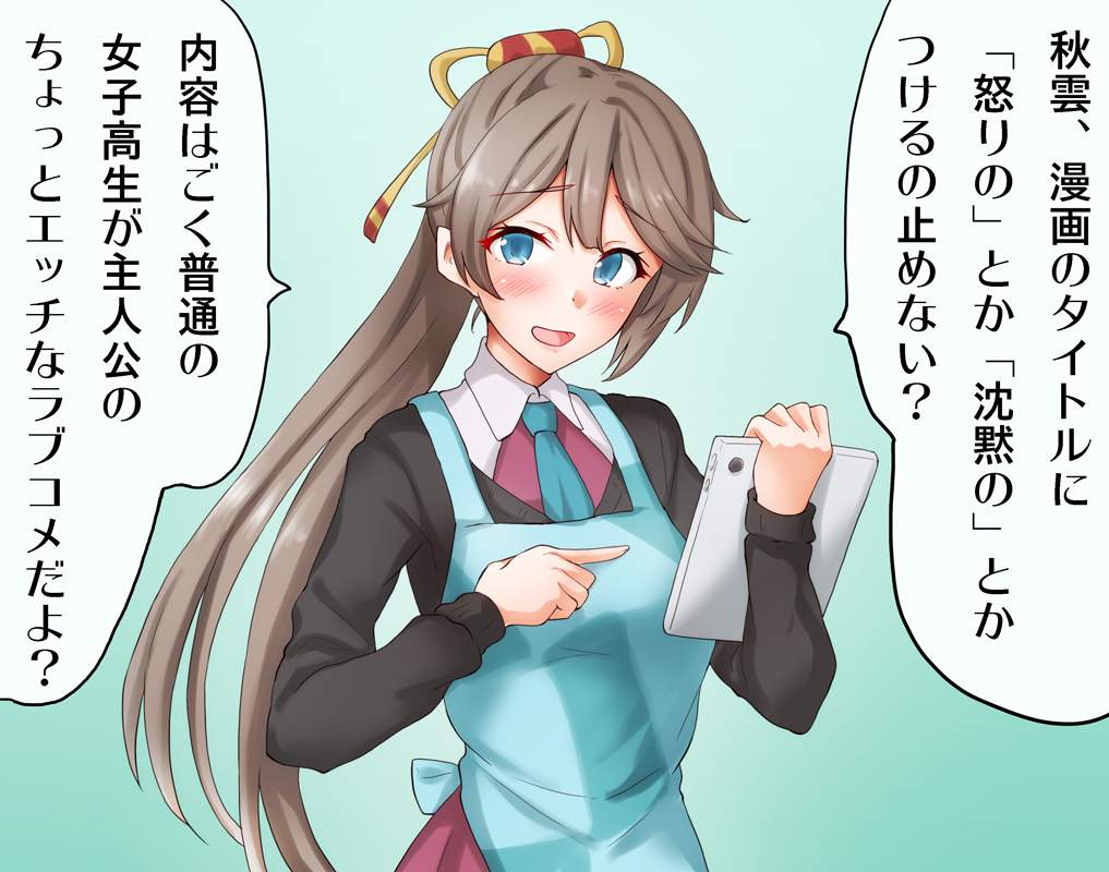 日常のエロ画像集めてみたよ！