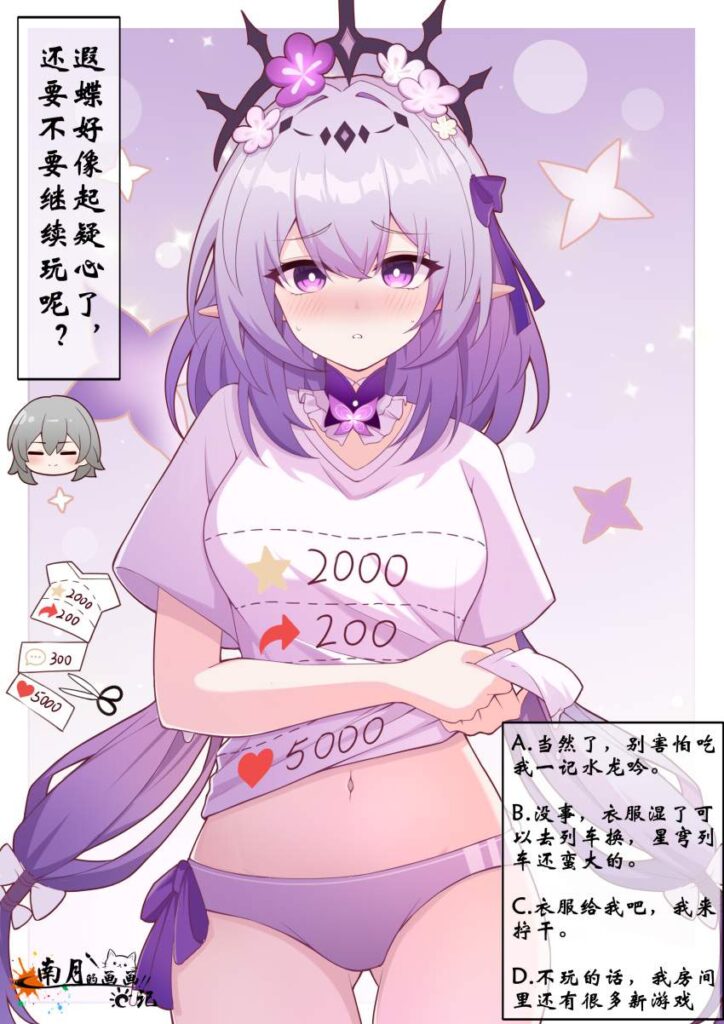 シャツのエロ画像で抜きたくなったから貼ってくよ