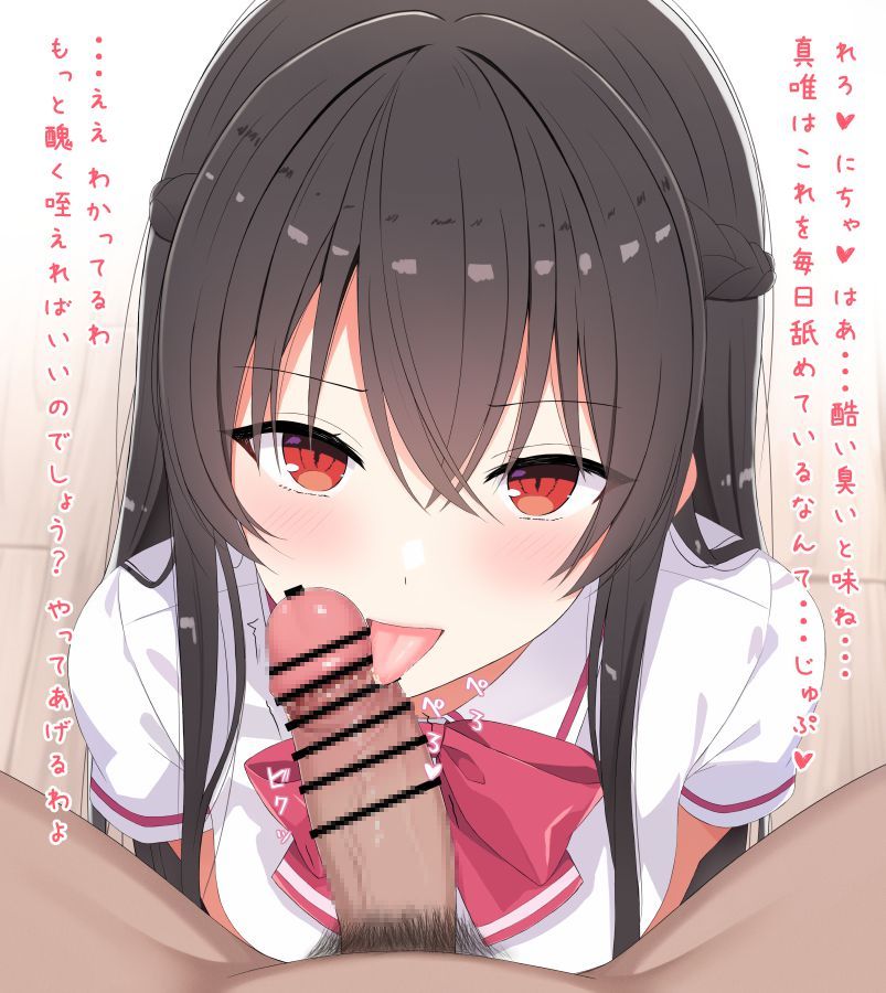 わたなれ：わたしが恋人になれるわけないじゃん、ムリムリ！（※ムリじゃなかった！？）の二次エロ画像