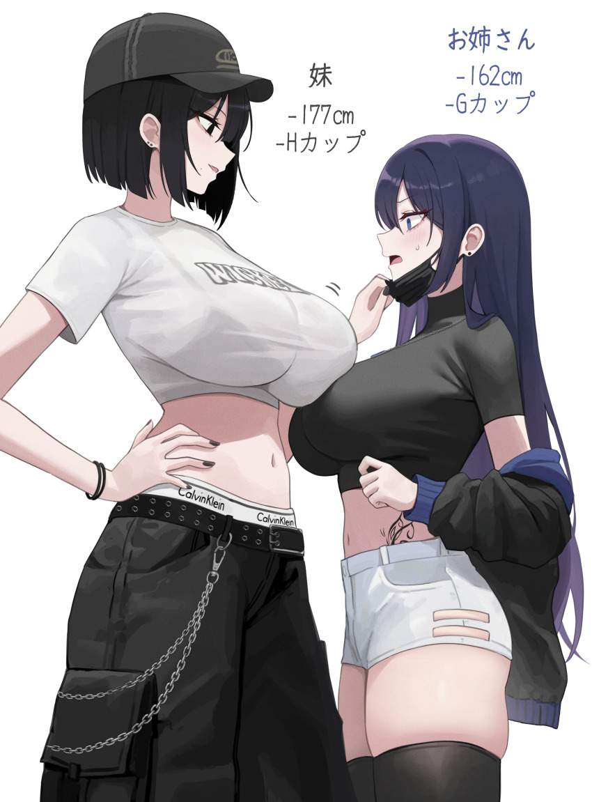 パンツ・下着のエロ画像詰め合わせ
