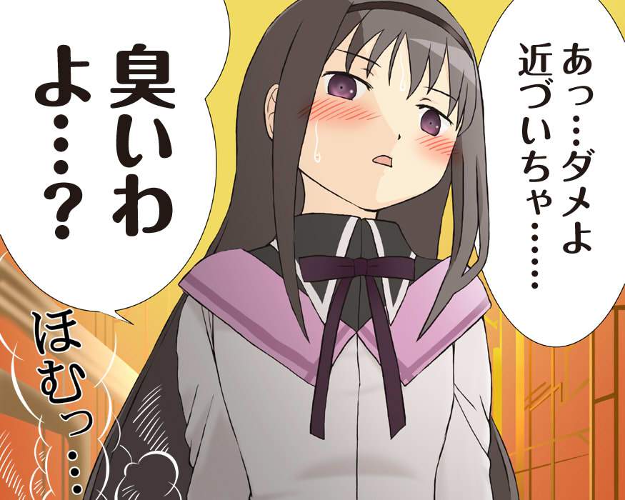 オナラの二次エロ画像