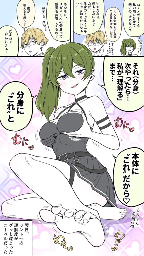 葬送のフリーレンのエロすぎる画像