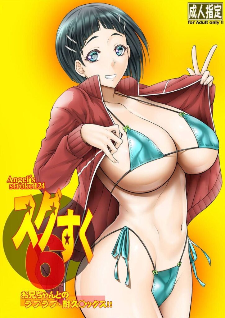 ビキニの画像フォルダを公開する！
