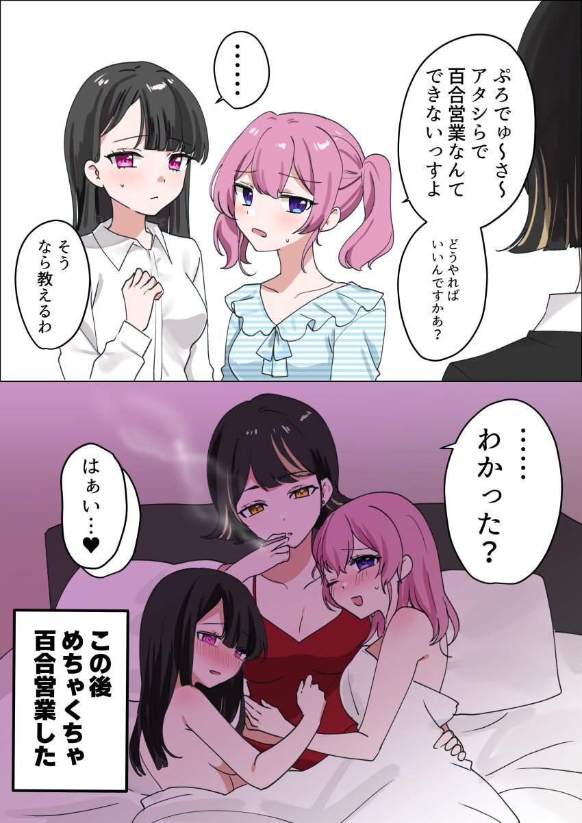 事後のエロ画像でシコりたい奴集まれ！