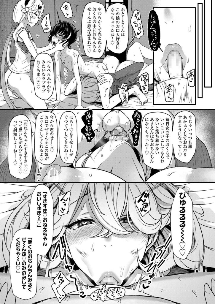 誘惑のエロい画像