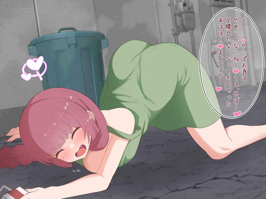 野外の二次エロ画像で抜きたい！