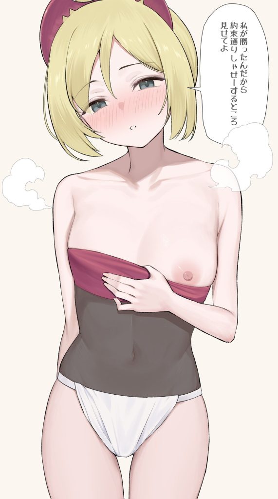 濡れ透けのエッロエロな画像を見たくはないかい？