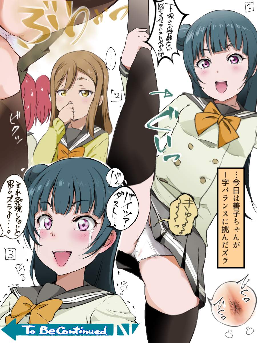 オナラのエッチな画像見たいよね？