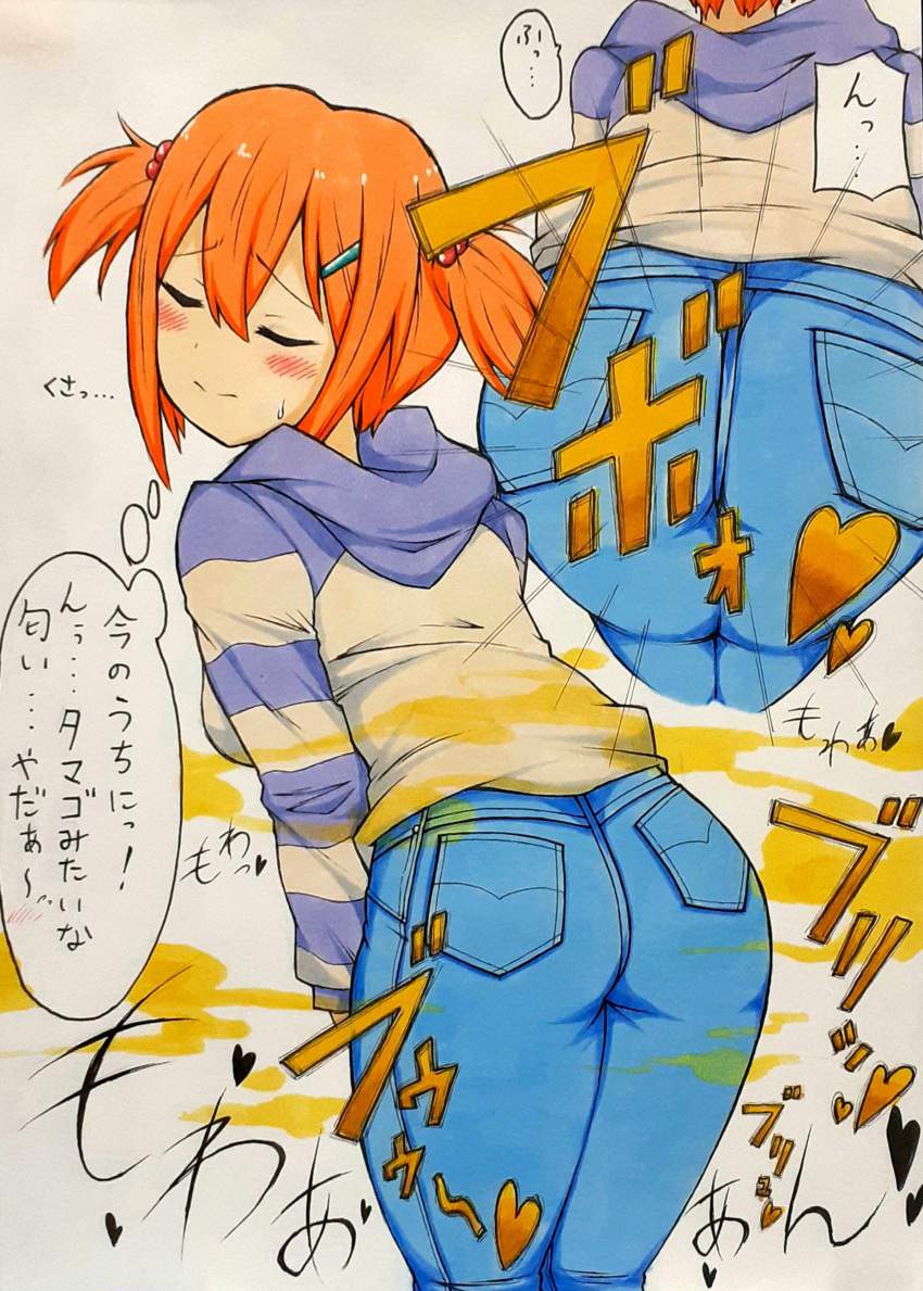 オナラのエッチな画像見たいよね？