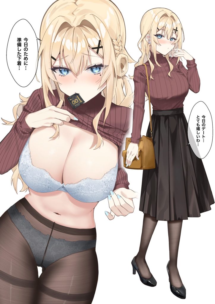 ストッキングの画像フォルダを公開する！